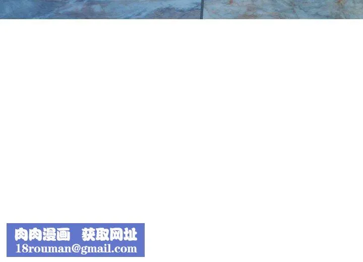 不可抗拒的吸引第31話