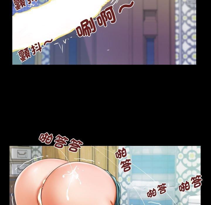 阿姨第139話