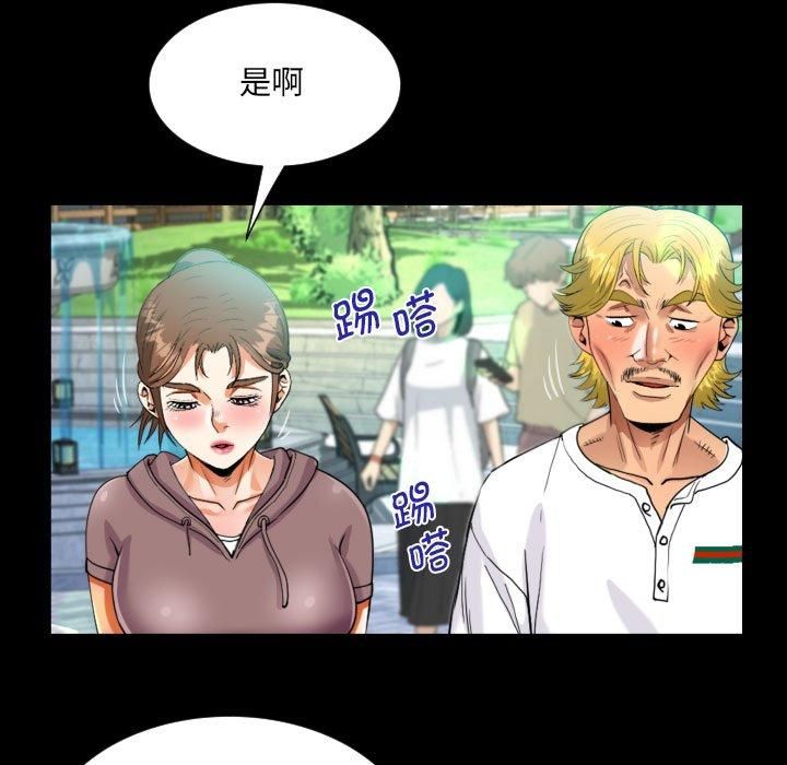 阿姨第139話