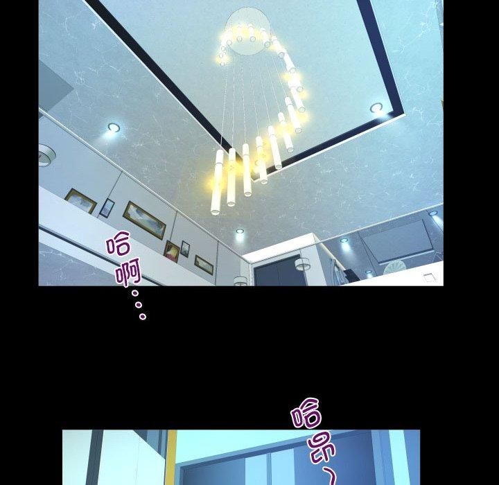 阿姨第139話