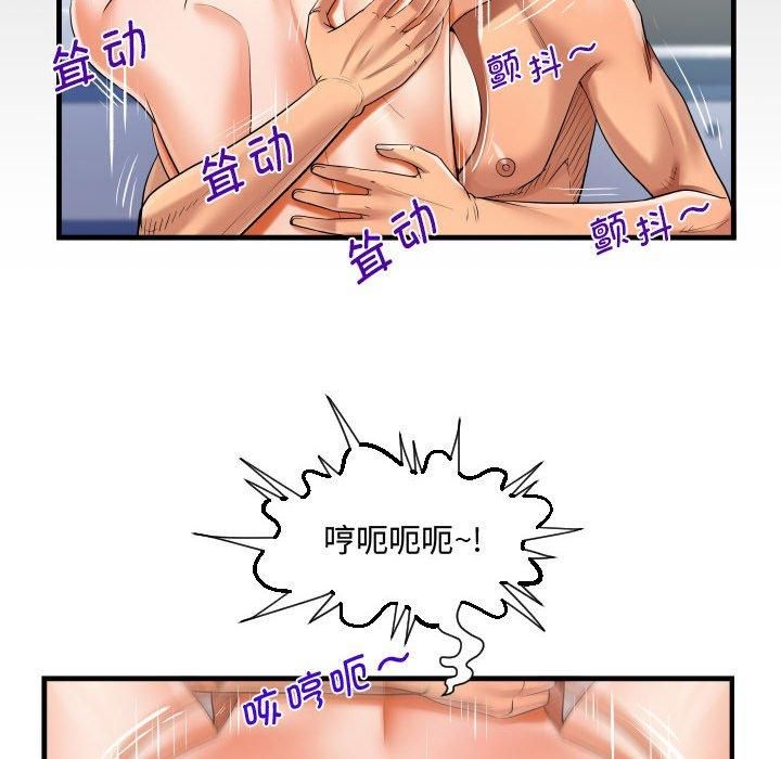 阿姨第139話