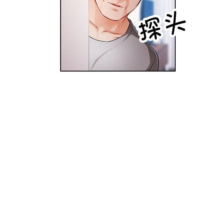 脱轨关系第28話