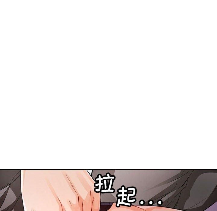 脱轨关系第28話