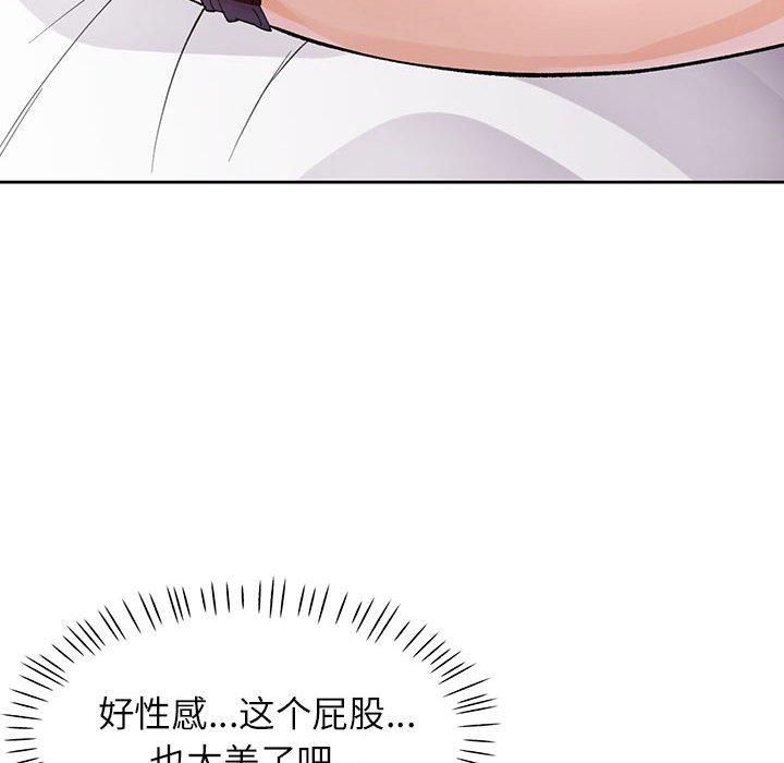脱轨关系第28話