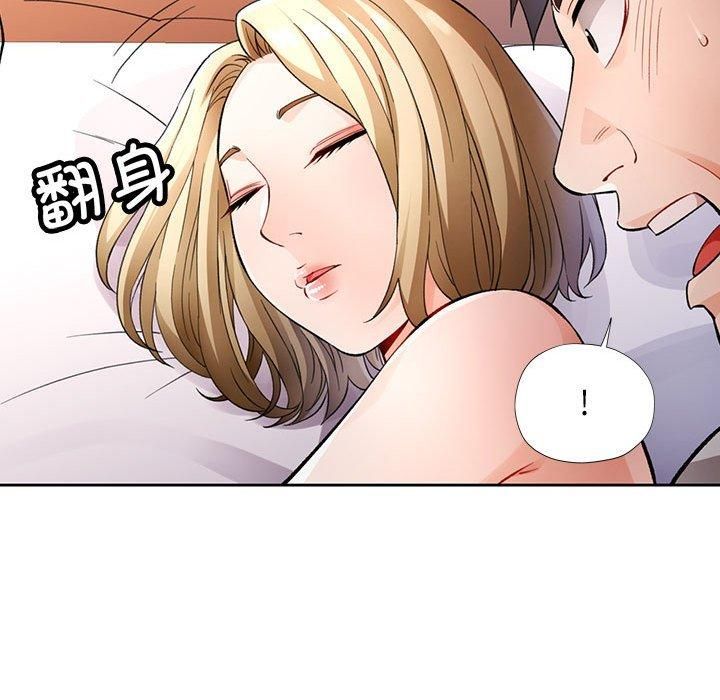 脱轨关系第28話