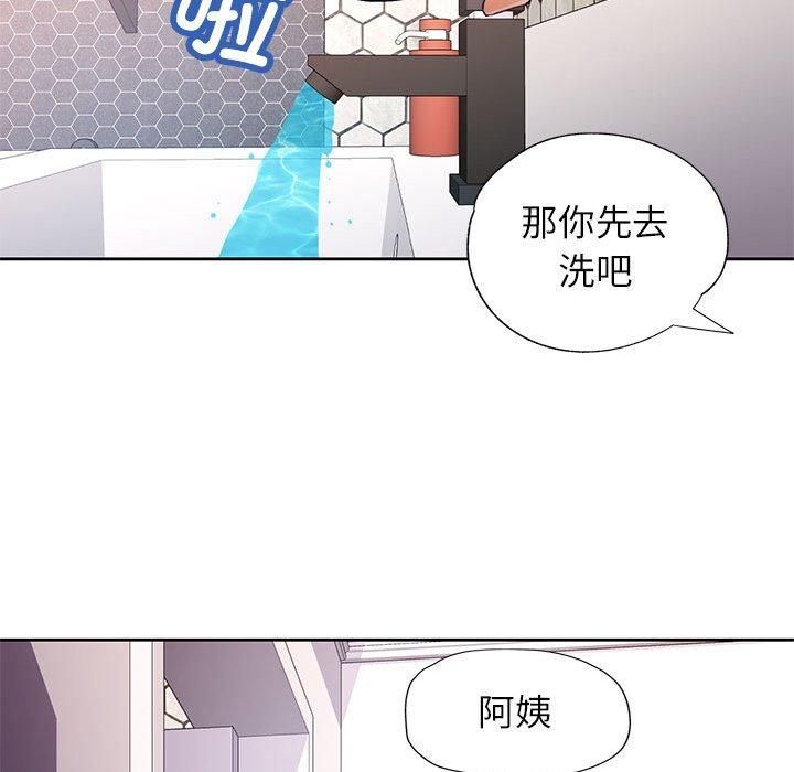 脱轨关系第28話