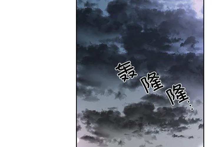 回归单身的继女第1話