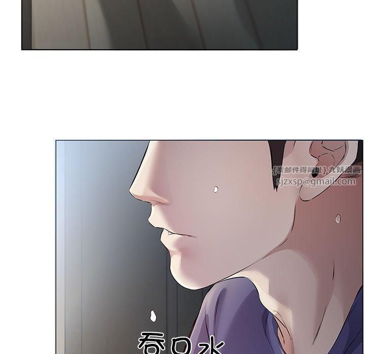 回归单身的继女第1話