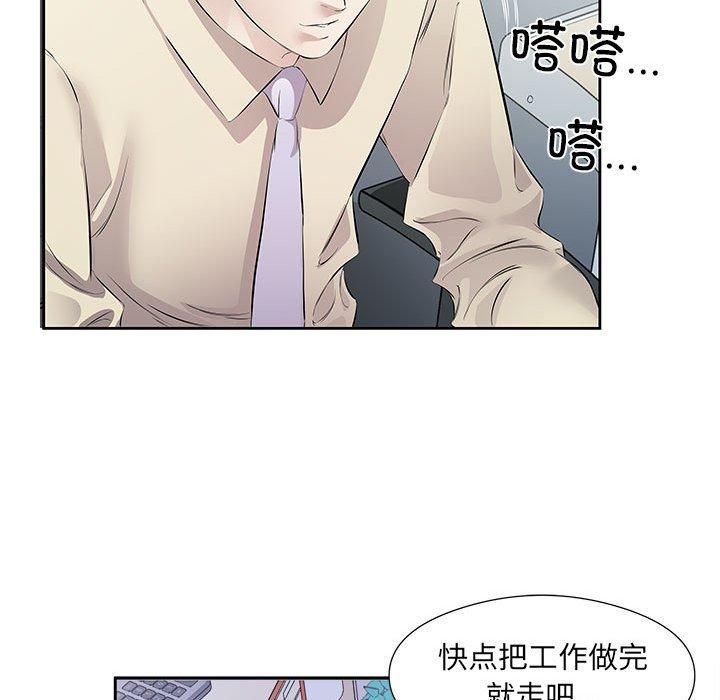 回归单身的继女第1话