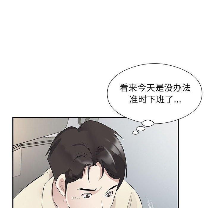 回归单身的继女第1話