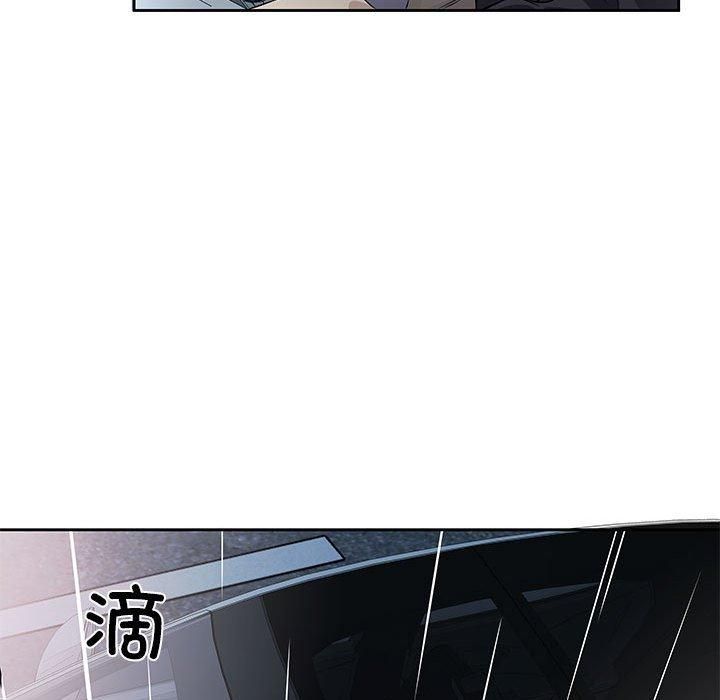 回归单身的继女第1话