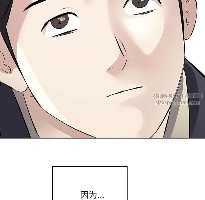 回归单身的继女第1話