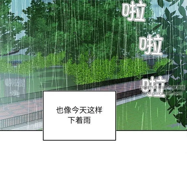回归单身的继女第1話