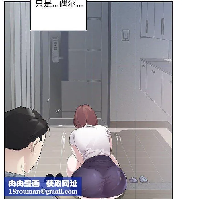 回归单身的继女第1話