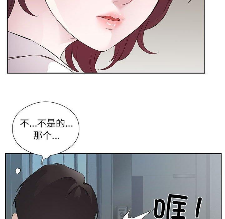 回归单身的继女第1話