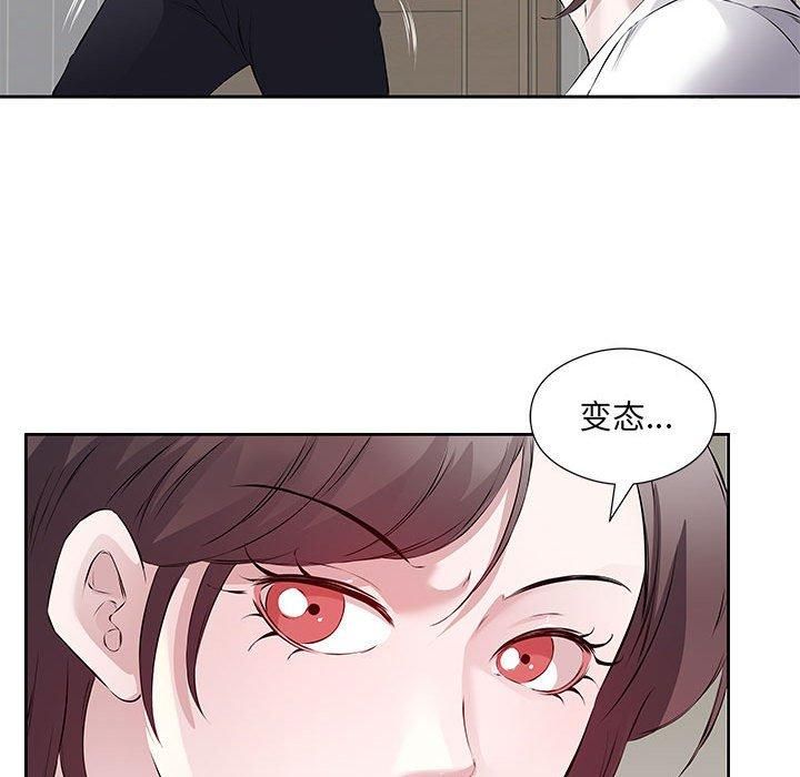 回归单身的继女第1話