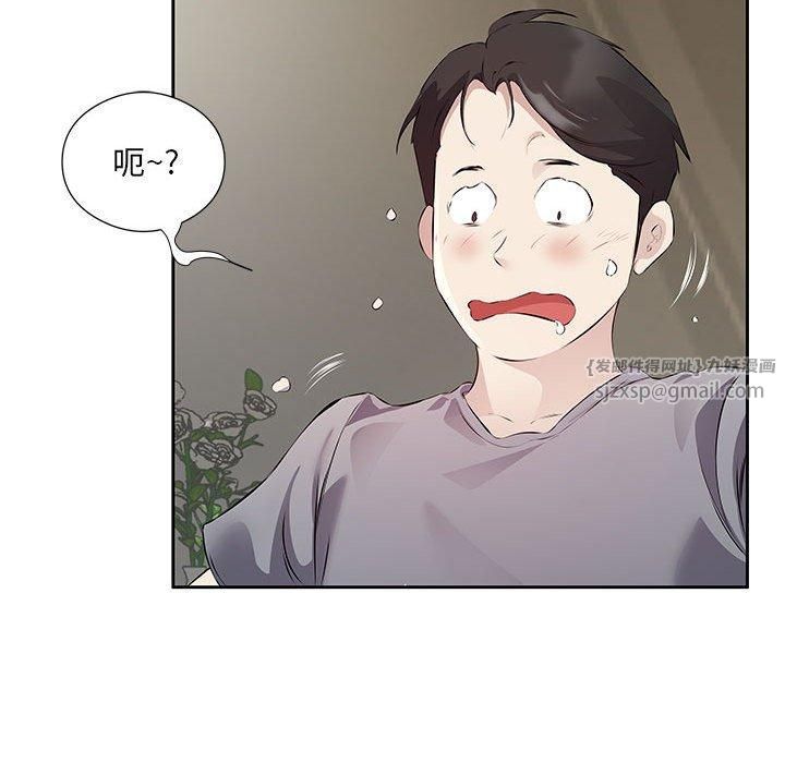 回归单身的继女第1話