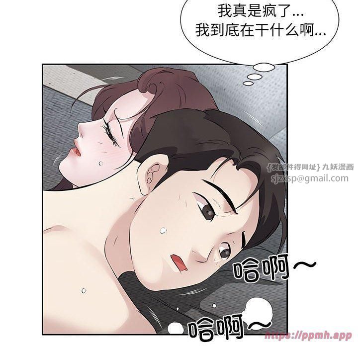 回归单身的继女第1话
