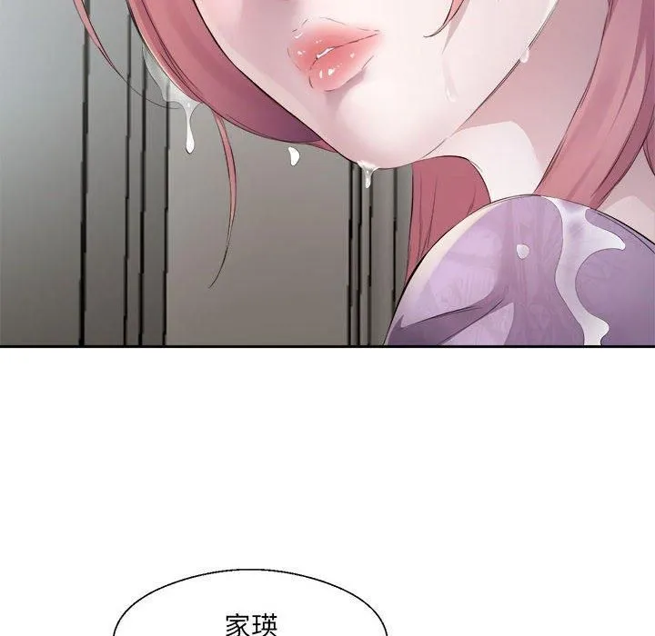 回归单身的继女第2話