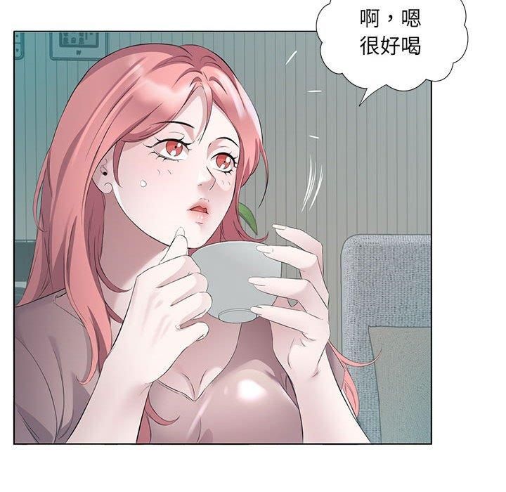 回归单身的继女第3话