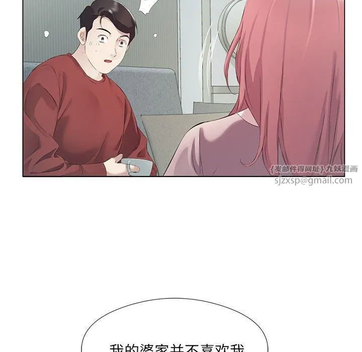 回归单身的继女第3話