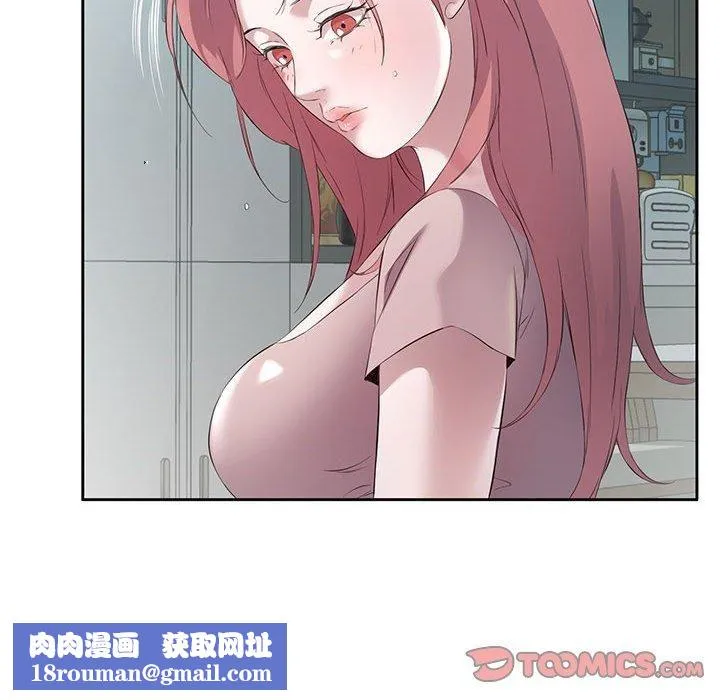 回归单身的继女第3話