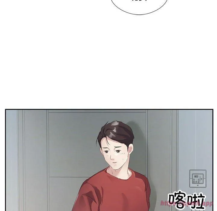 回归单身的继女第3話