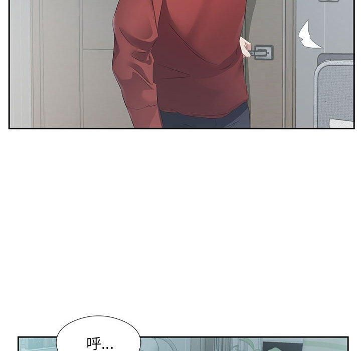 回归单身的继女第3话