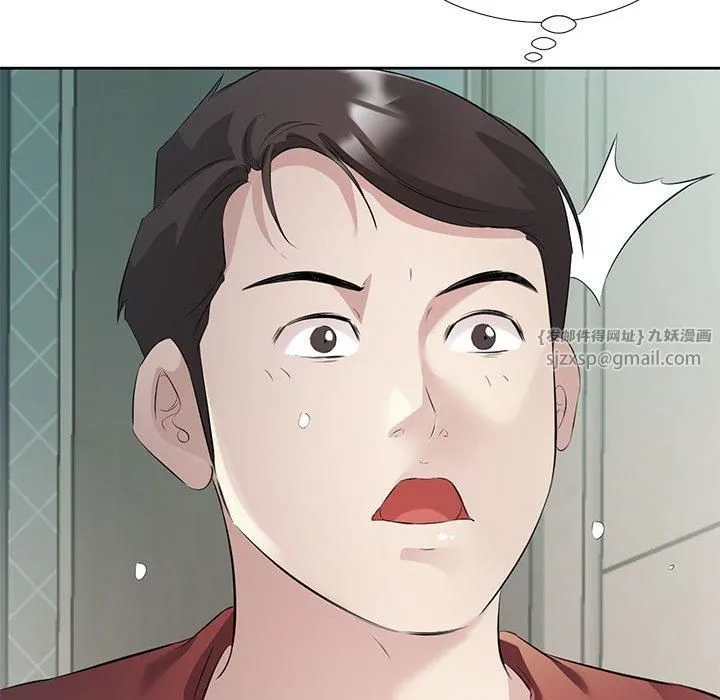 回归单身的继女第3話