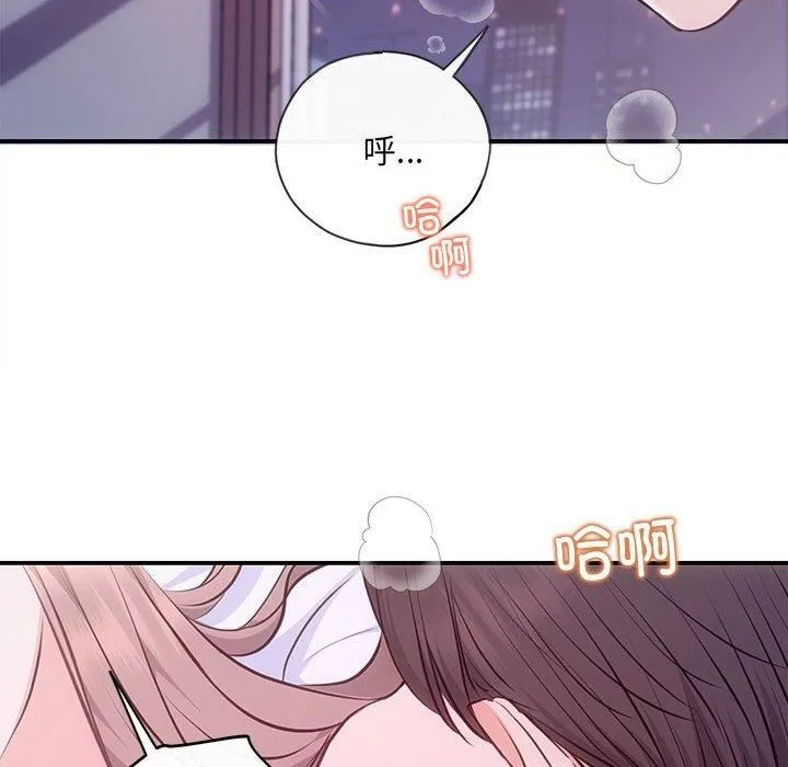 协议关系第25話