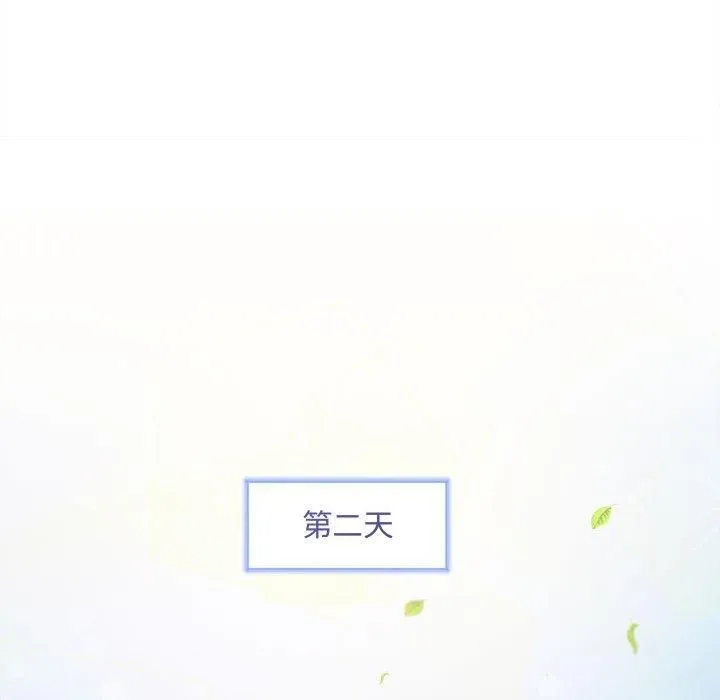 协议关系第25話