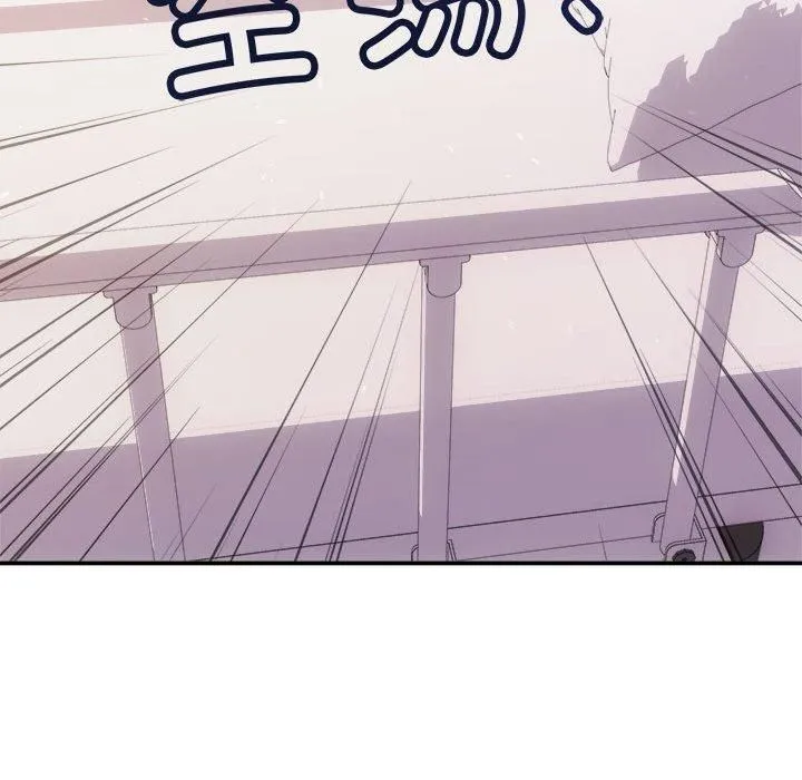 协议关系第25話