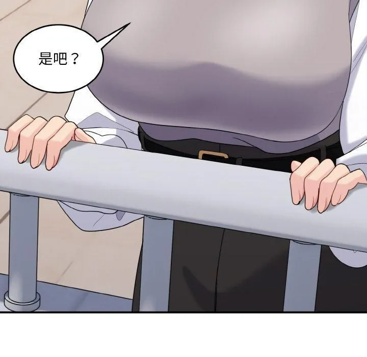 打脸的告白第24話
