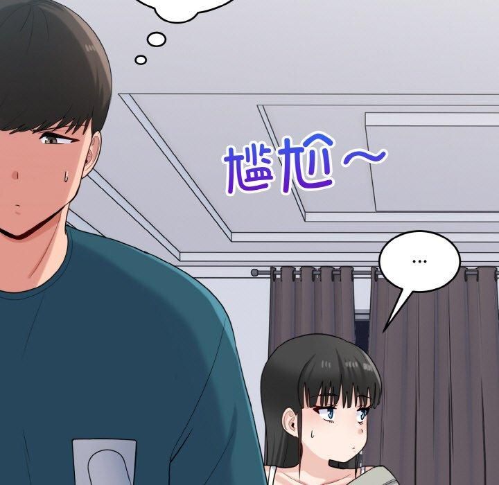 打脸的告白第24話