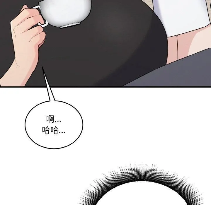 打脸的告白第24話