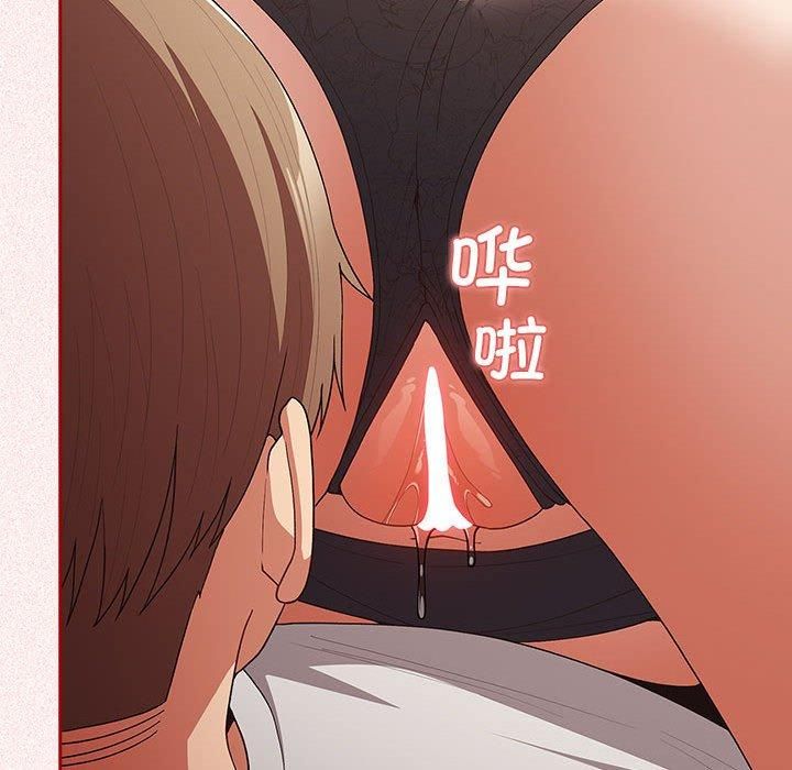 游戏规则我来定第75話
