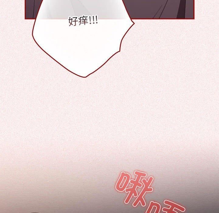 游戏规则我来定第75話