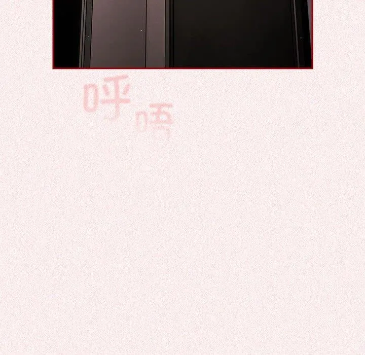 遊戲規則我來定第75話