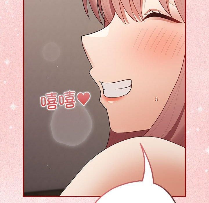 游戏规则我来定第75話