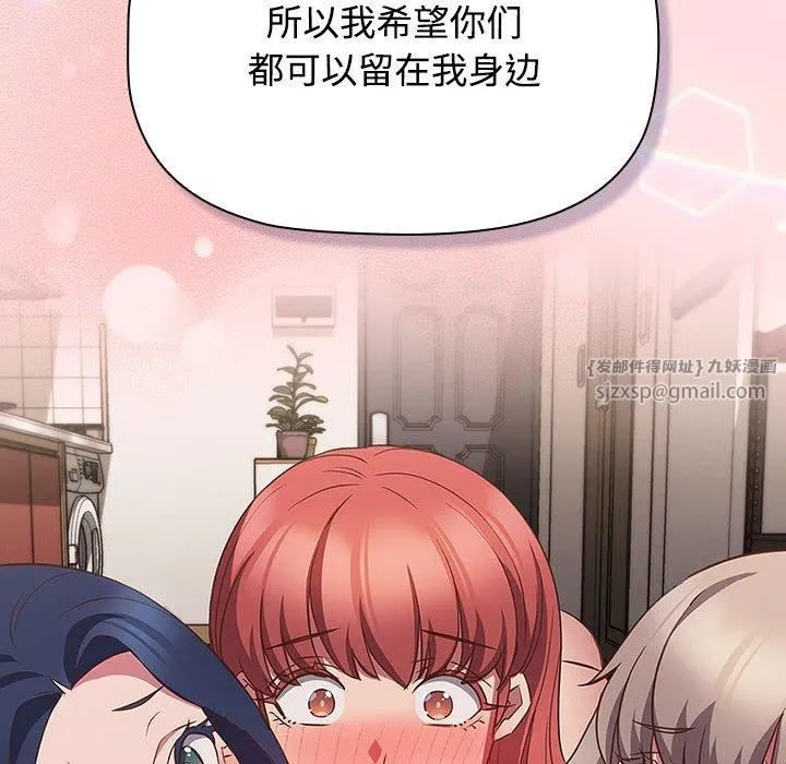 受害者联盟第51話