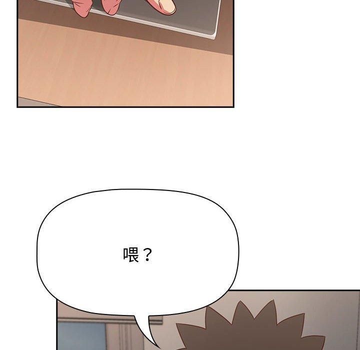 受害者联盟第51話