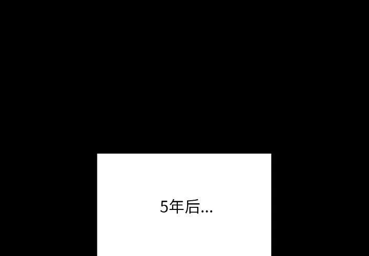 在学校达咩！第40話