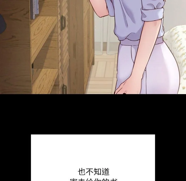 在学校达咩！第40話