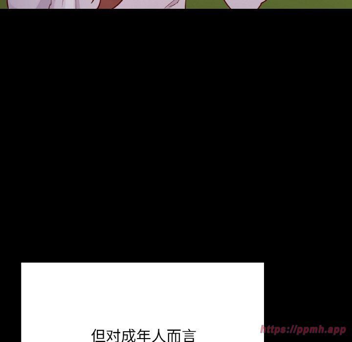 在学校达咩！第40話