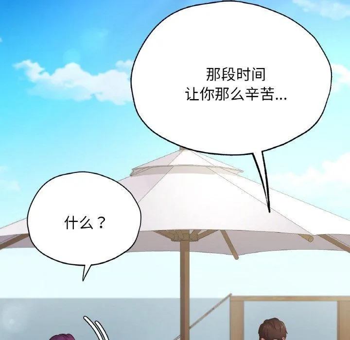 在学校达咩！第40話