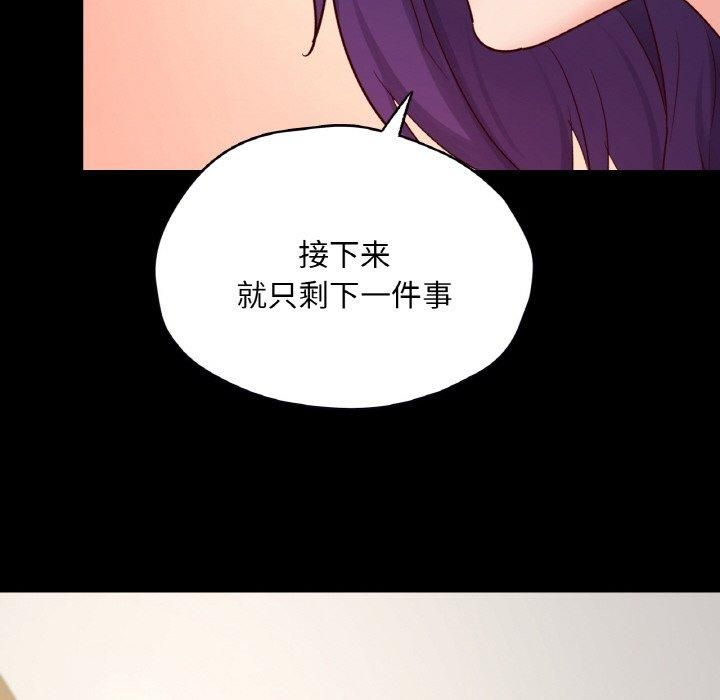 在学校达咩！第40話