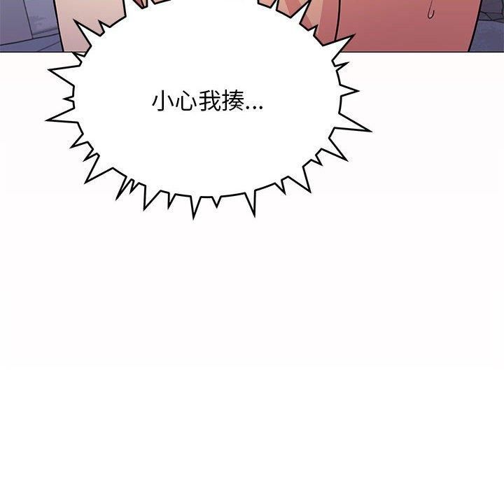 缺德邻居难相处第8話