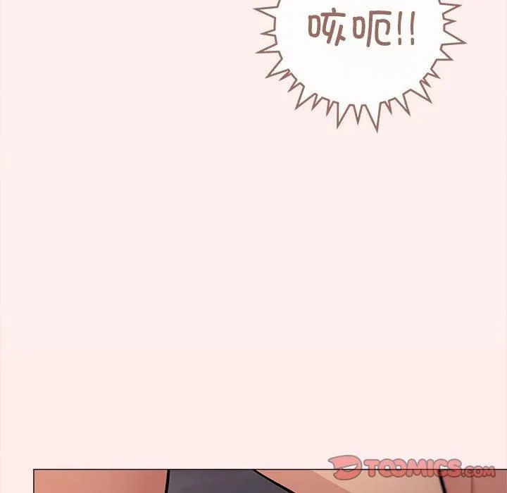 缺德邻居难相处第8話