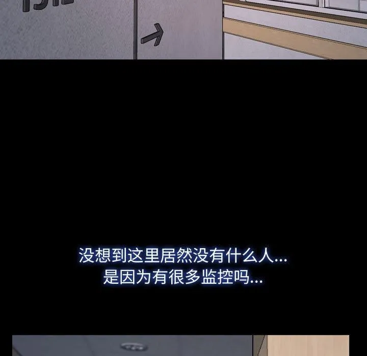 寻找初恋第26話