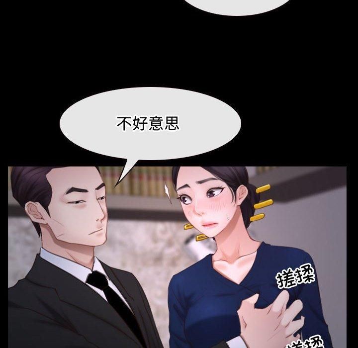 寻找初恋第26話